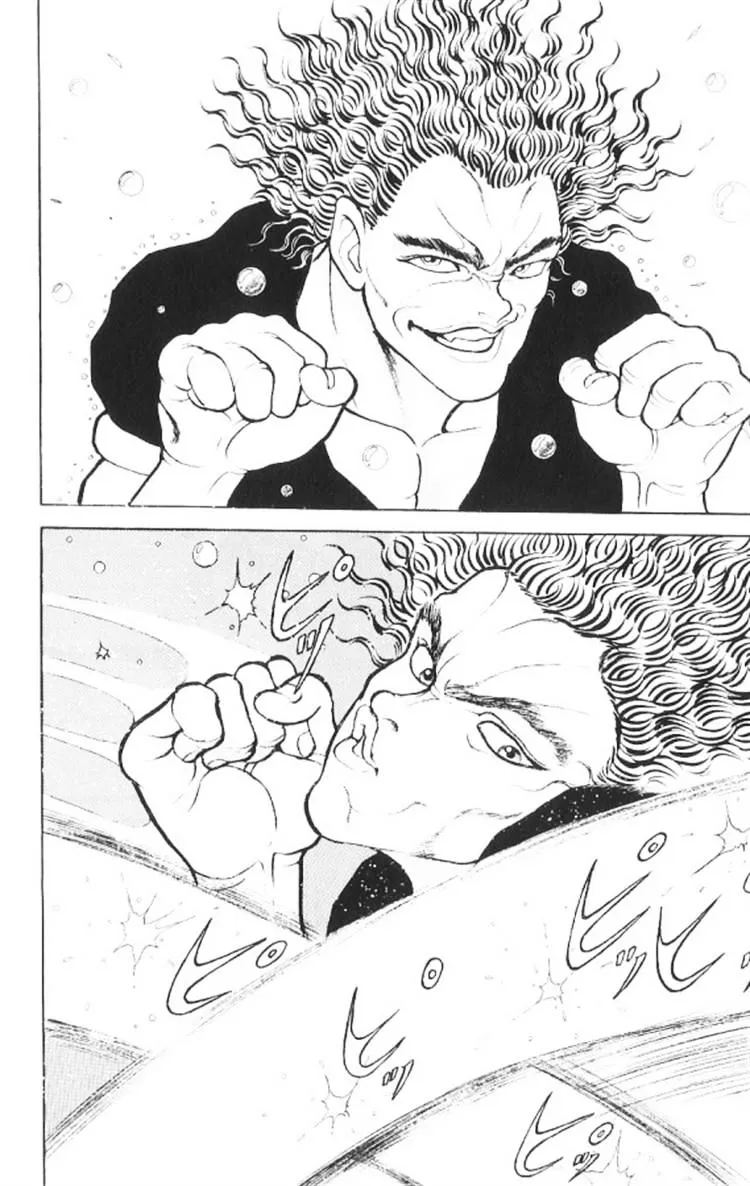 Grappler Baki - Page 5