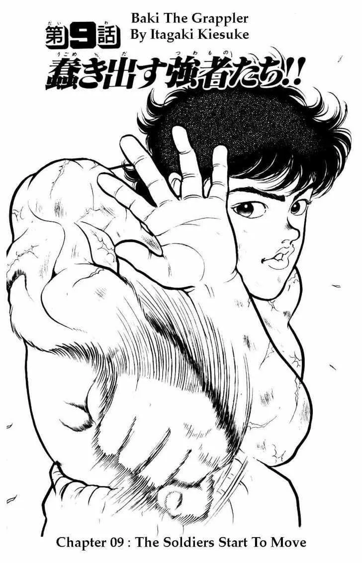 Grappler Baki - Page 1