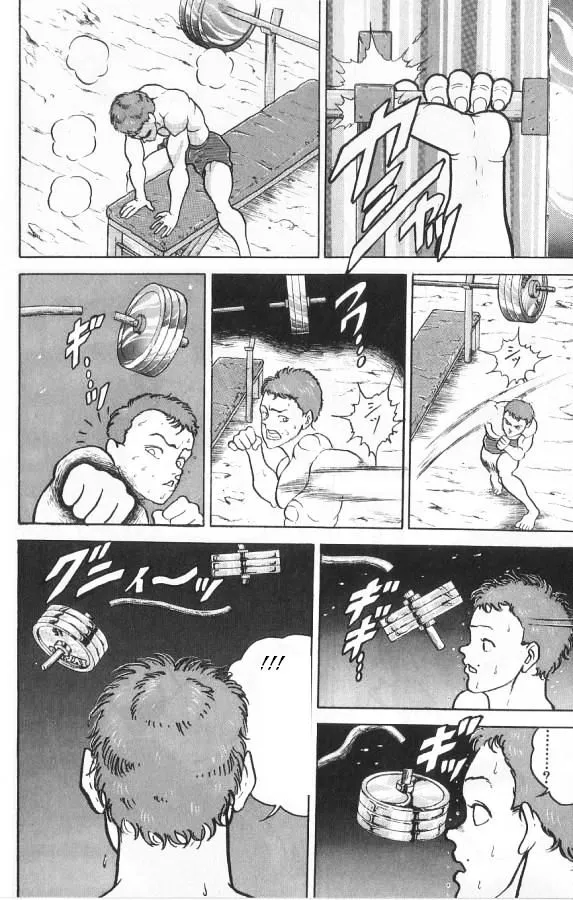 Grappler Baki - Page 17