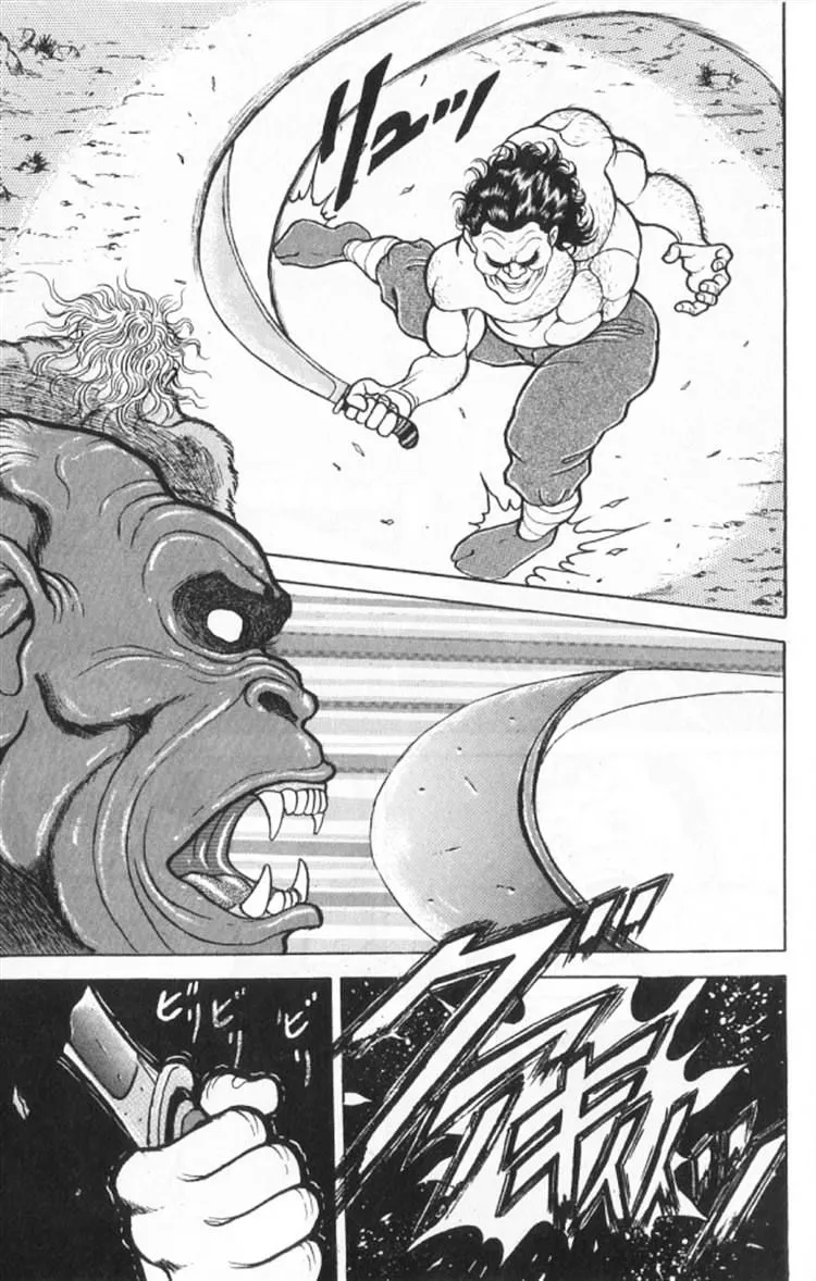 Grappler Baki - Page 5