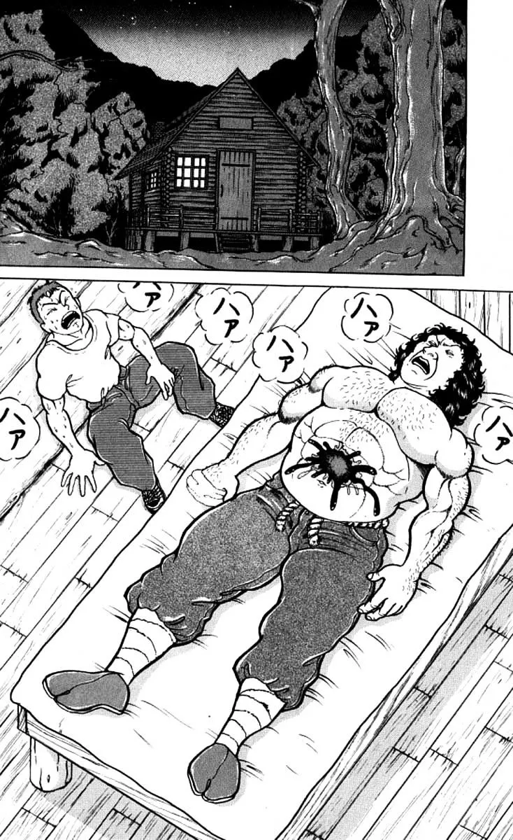 Grappler Baki - Page 5