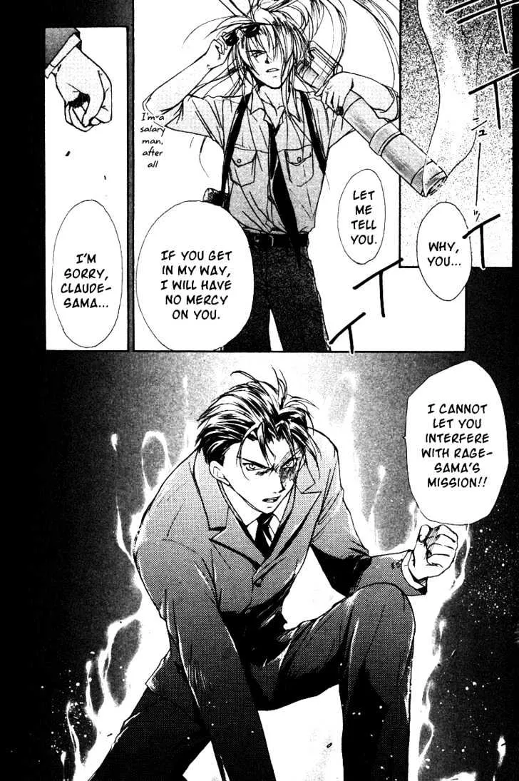 Gravitation Chapter 41 page 27 - MangaKakalot