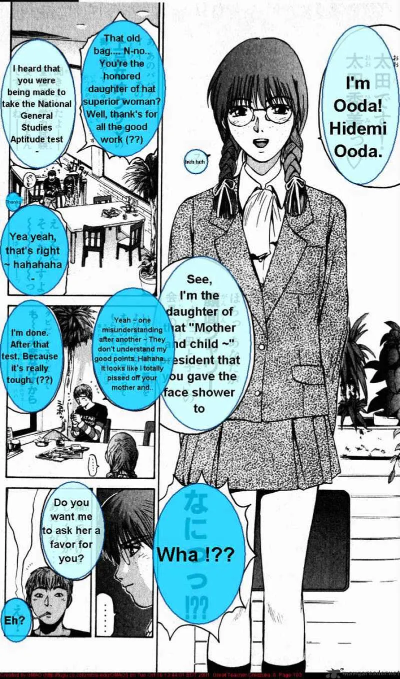 Great Teacher Onizuka Chapter 47 page 3 - MangaNato