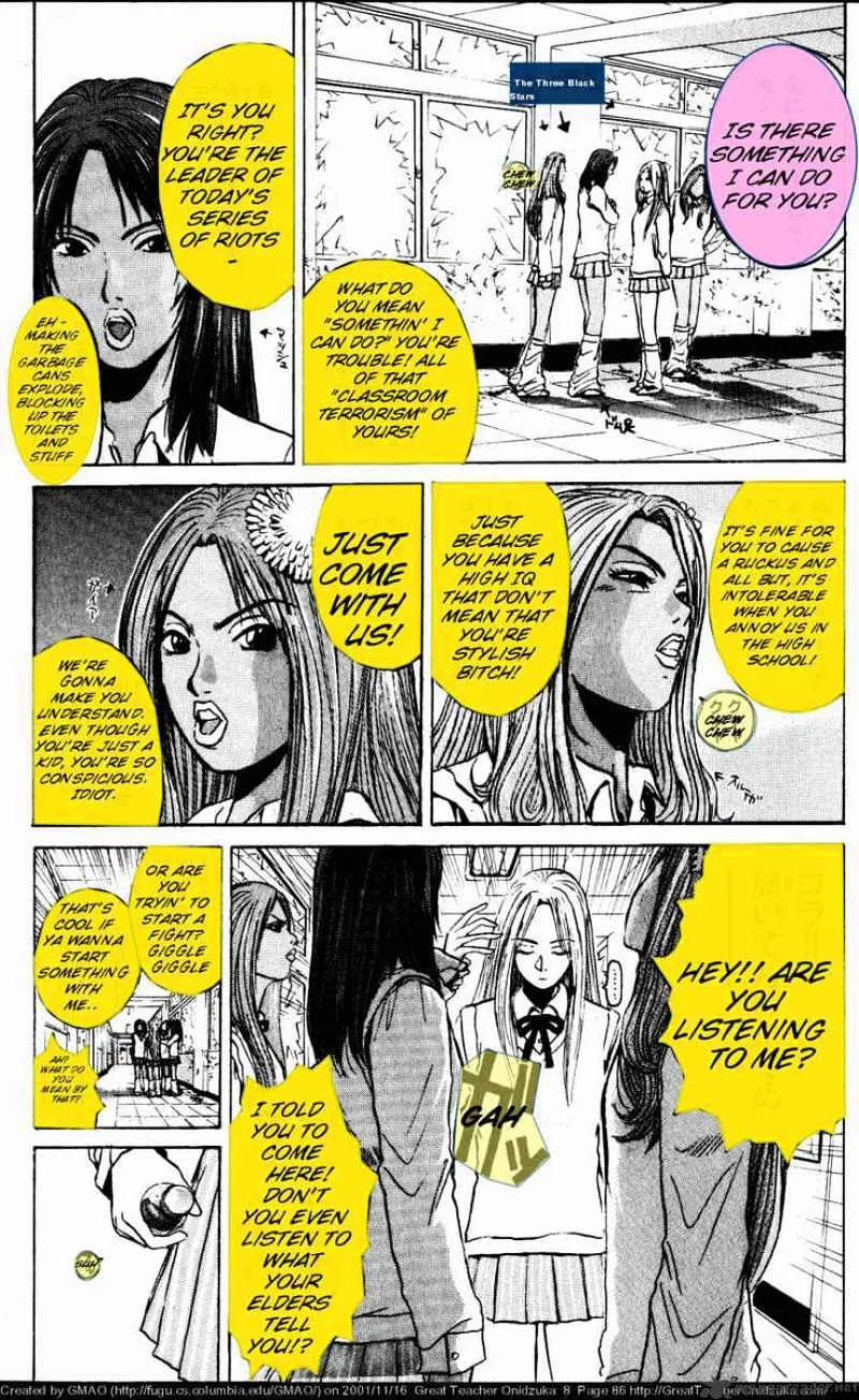 Great Teacher Onizuka Chapter 64 page 3 - MangaNato