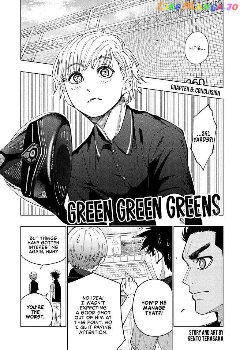 Green Green Greens - Page 1