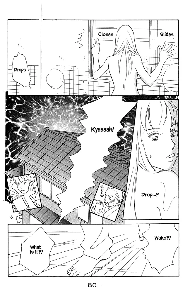 Green (NINOMIYA Tomoko) Chapter 12 page 13 - Mangabat