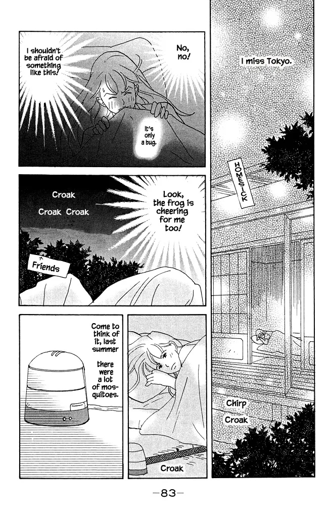 Green (NINOMIYA Tomoko) Chapter 12 page 16 - MangaNato