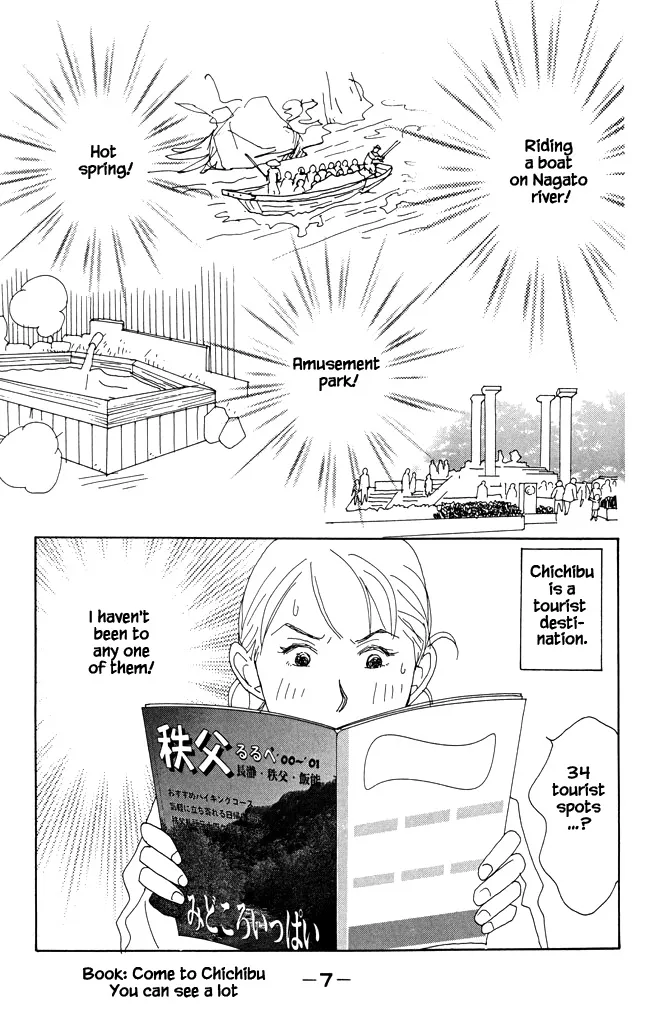 Green (NINOMIYA Tomoko) Chapter 16 page 7 - Mangabat