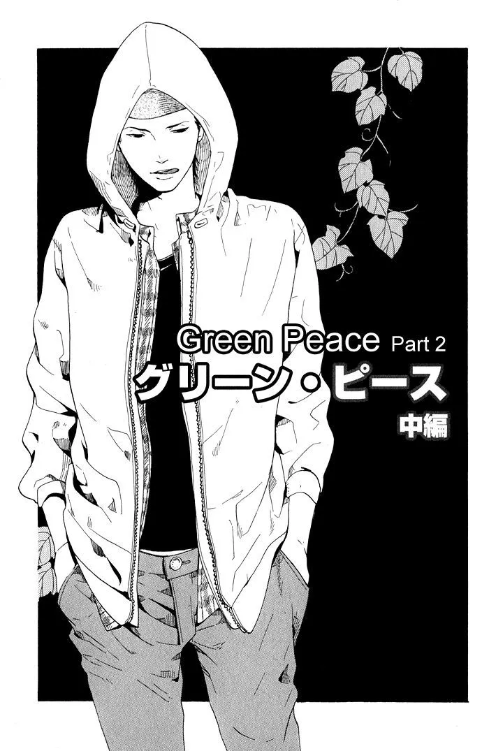 Green Peace Chapter 2 page 3 - MangaNato