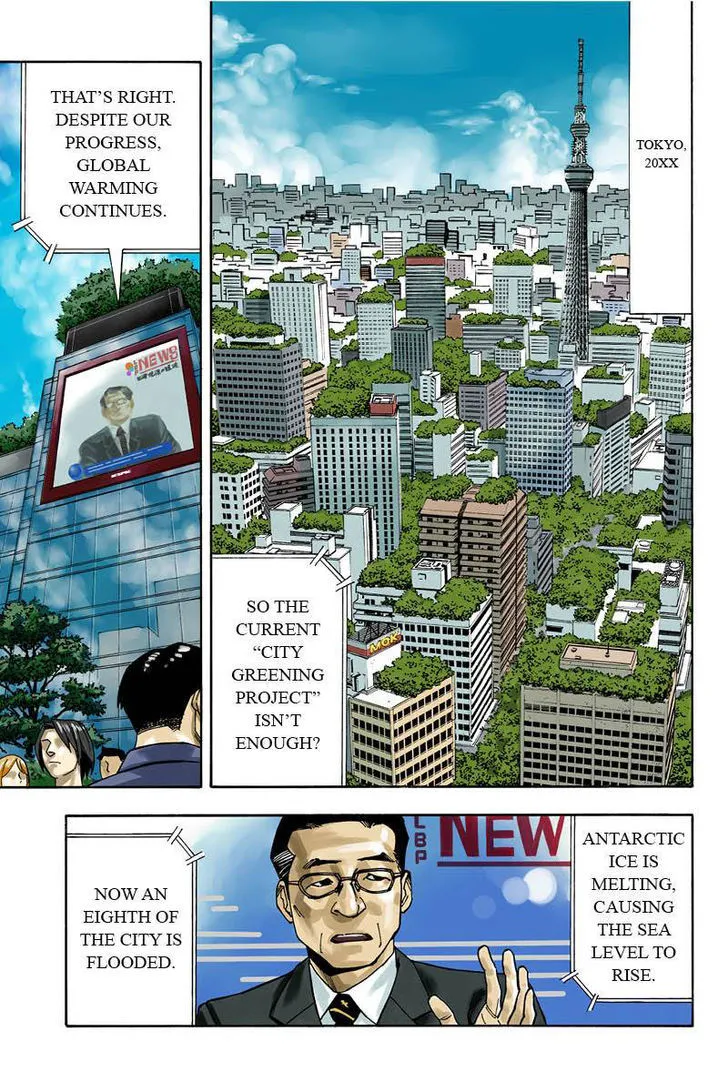 Green Worldz Chapter 1 page 1 - MangaNato