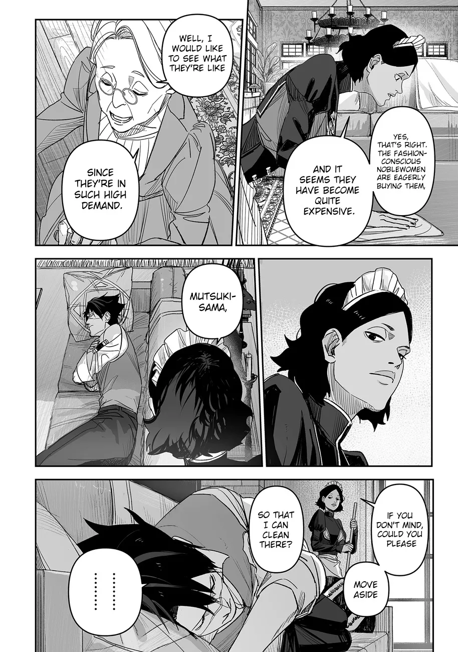 Grenimal no Shokeinin - Page 5