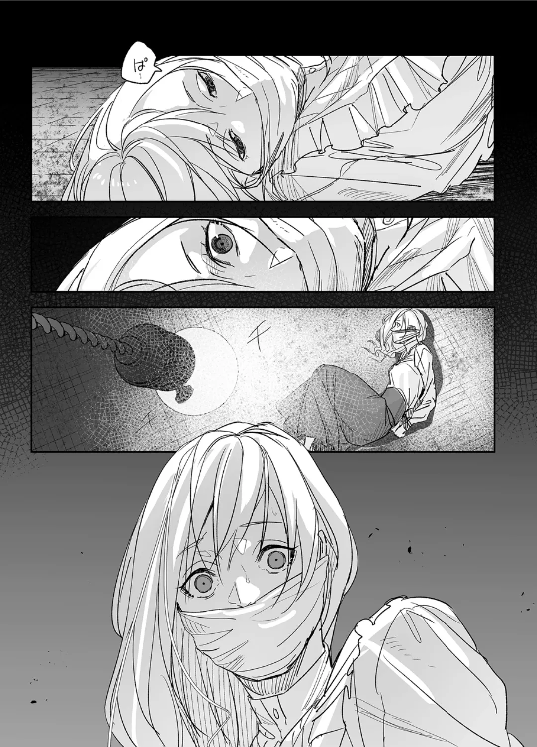 Grenimal no Shokeinin - Page 28