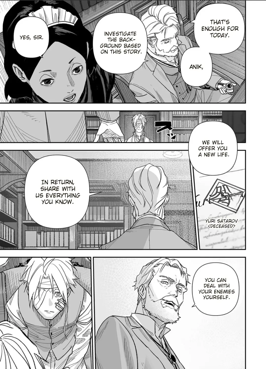 Grenimal no Shokeinin - Page 20