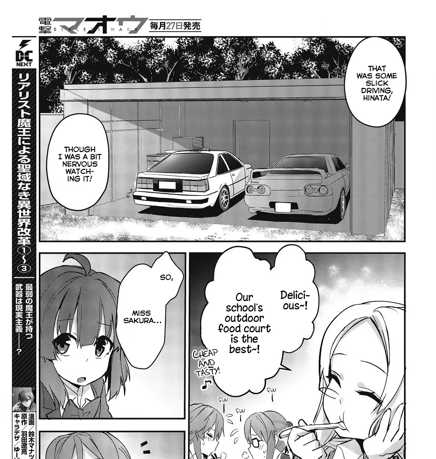 Gt-Girl - Page 96