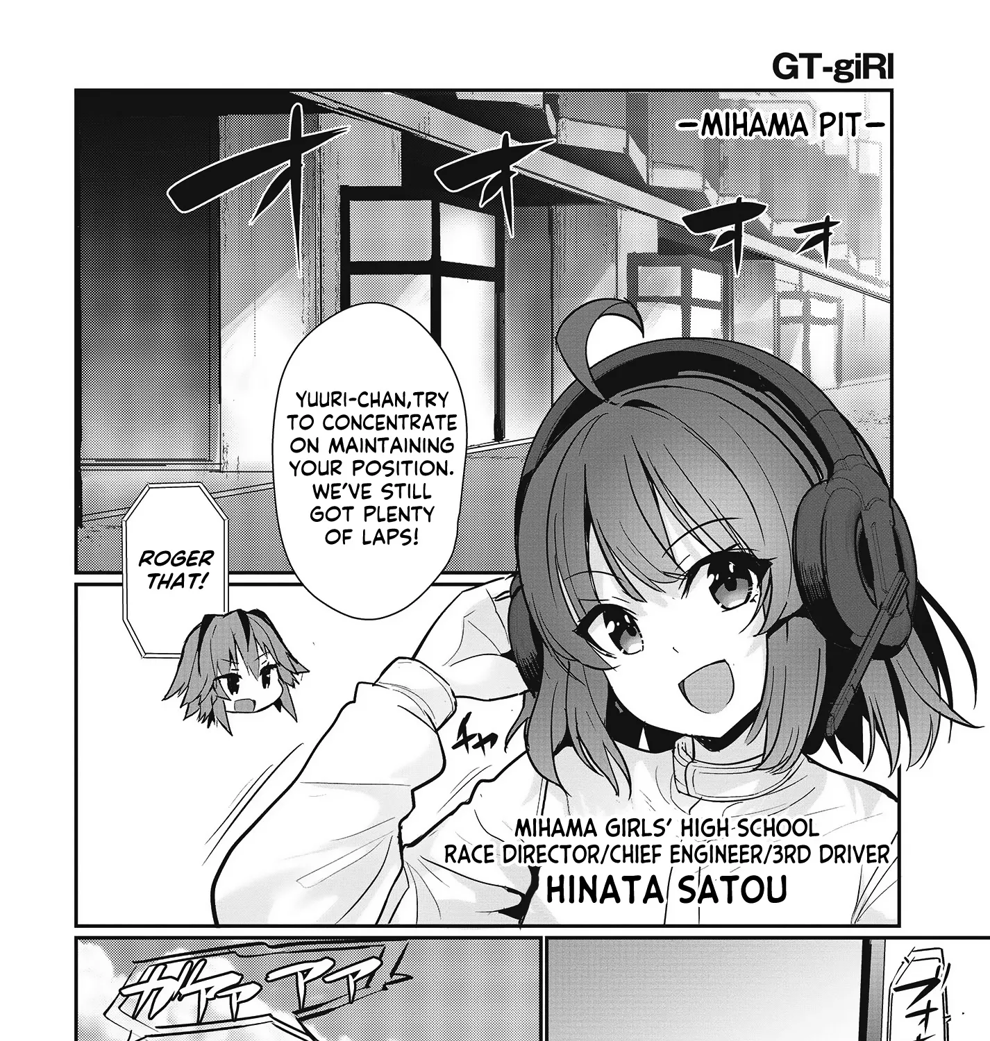 Gt-Girl - Page 14