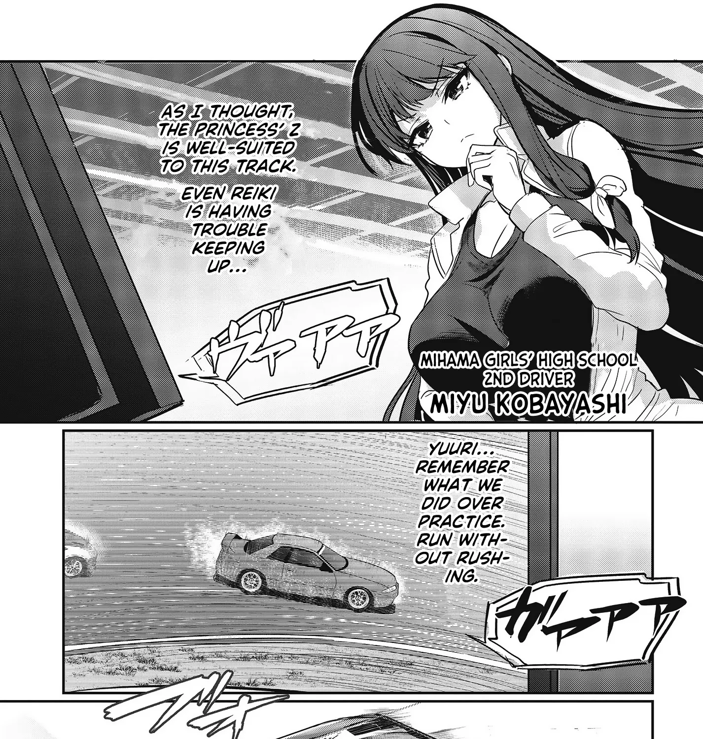 Gt-Girl - Page 16