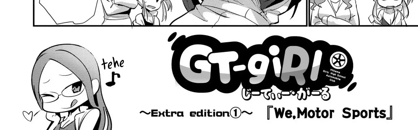 Gt-Girl - Page 11