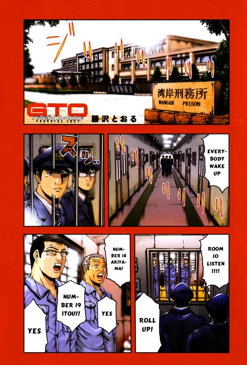 Gto - Paradise Lost - Page 2