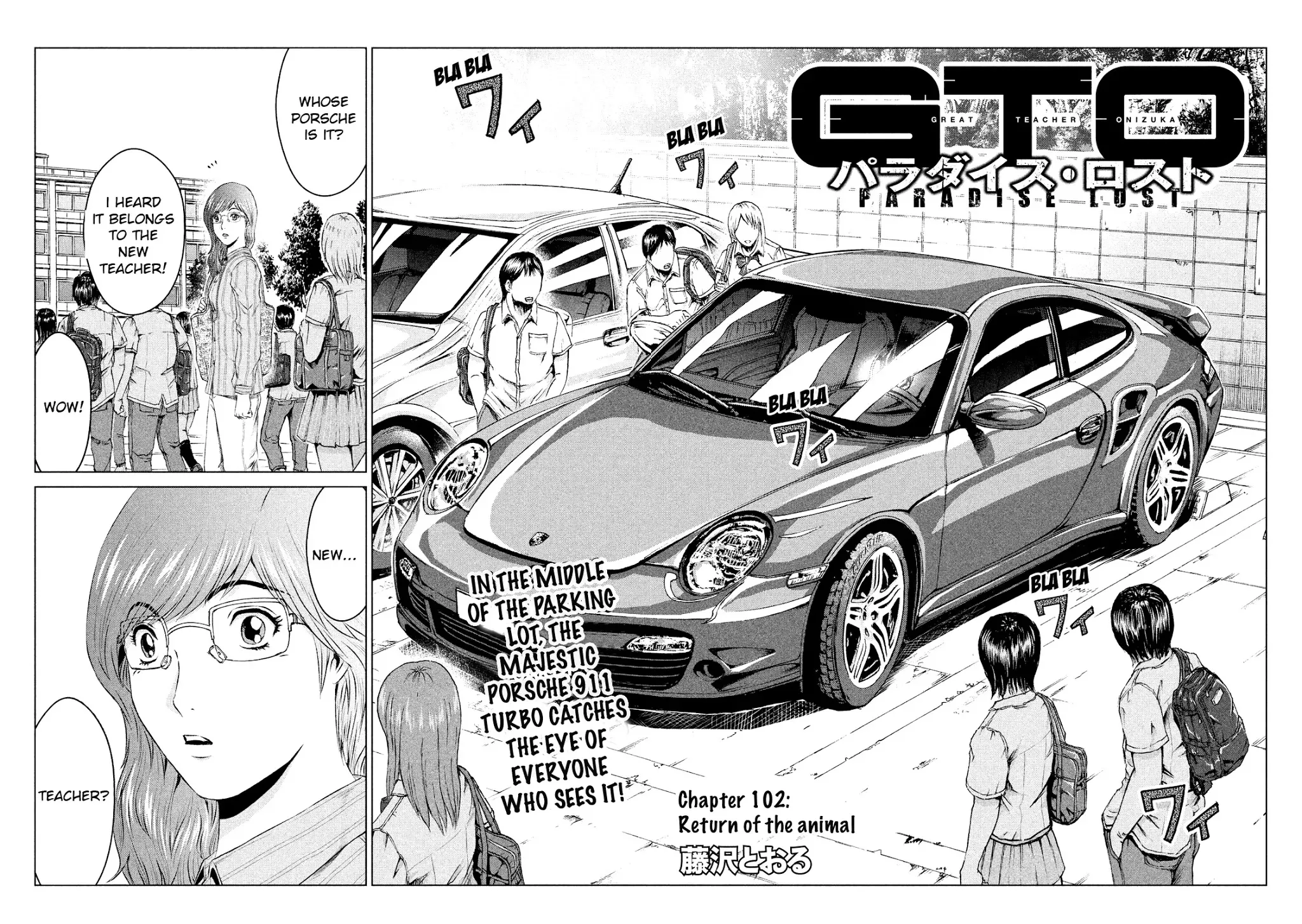 Gto - Paradise Lost - Page 6