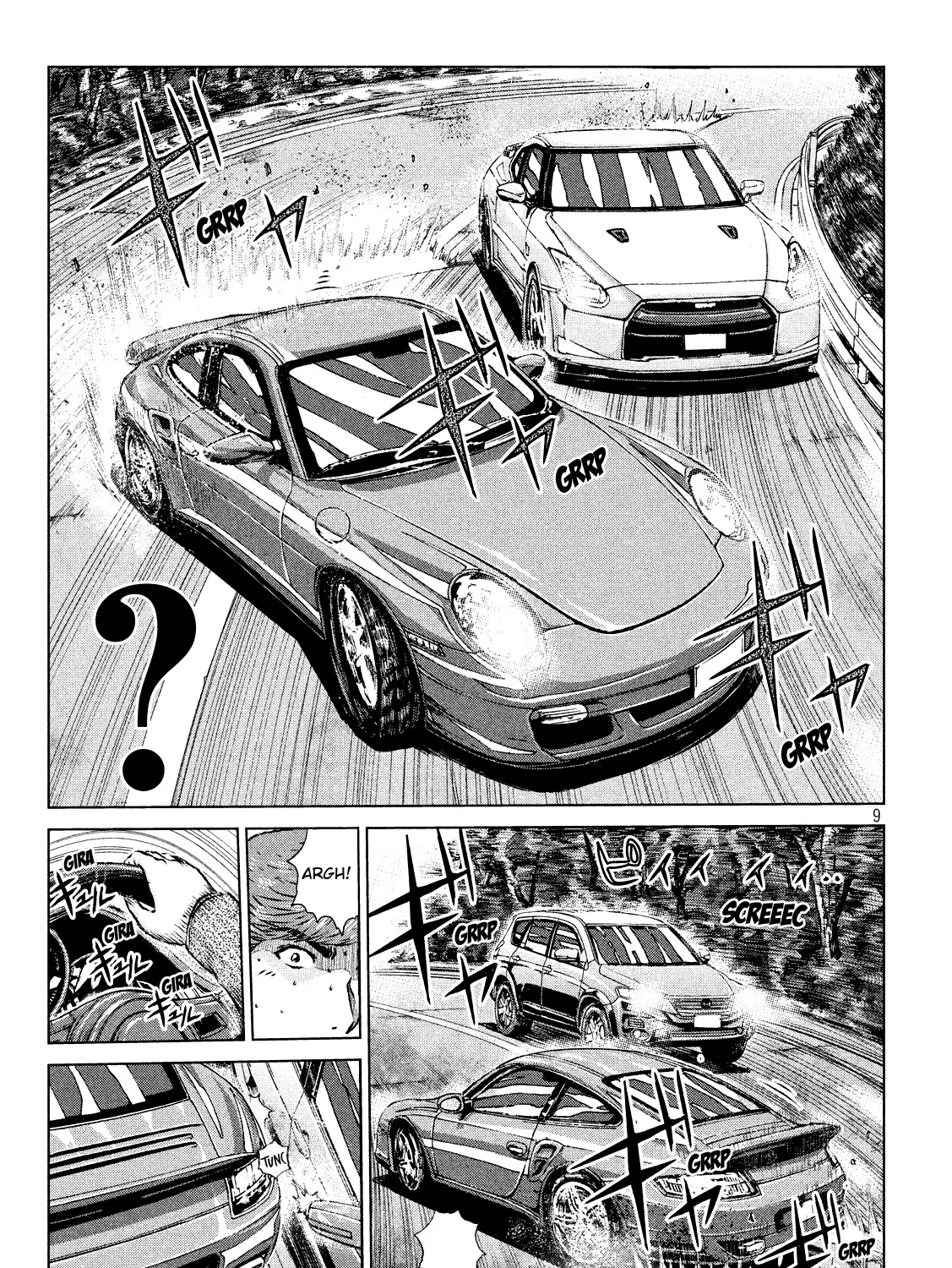 Gto - Paradise Lost - Page 14