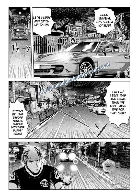 Gto - Paradise Lost - Page 7