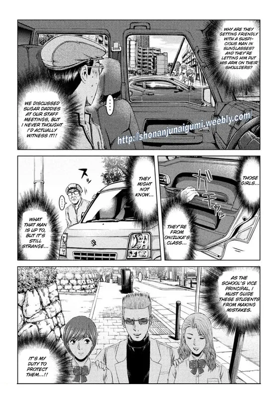 Gto - Paradise Lost - Page 4