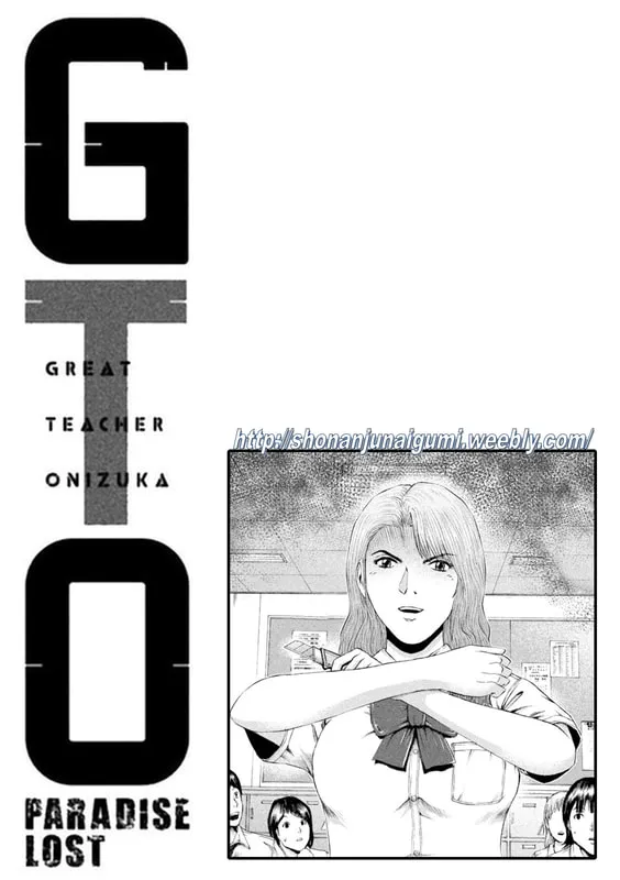 Gto - Paradise Lost - Page 11