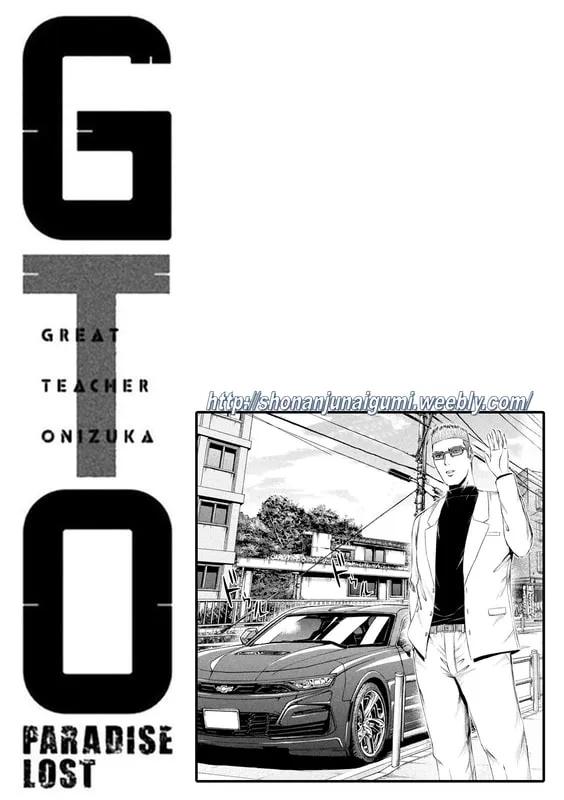 Gto - Paradise Lost - Page 12