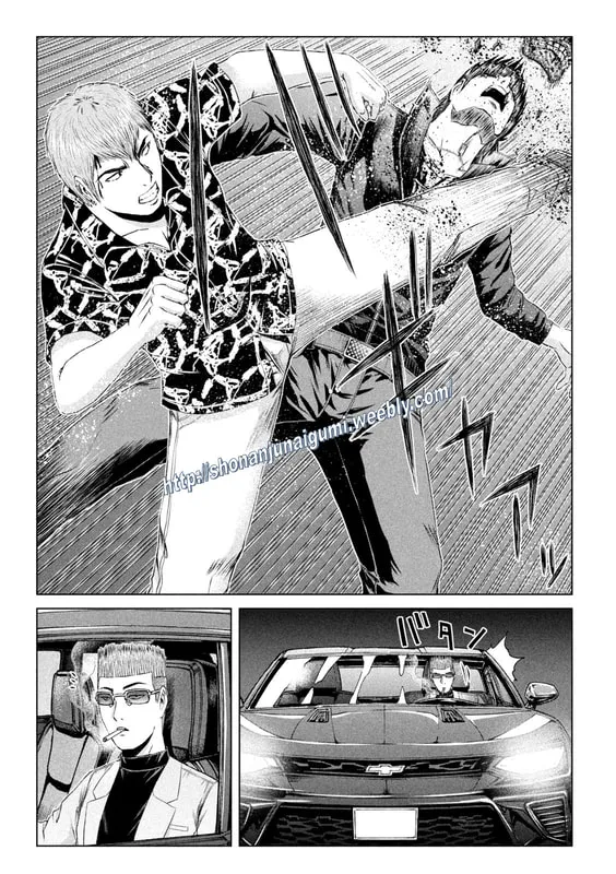 Gto - Paradise Lost - Page 4