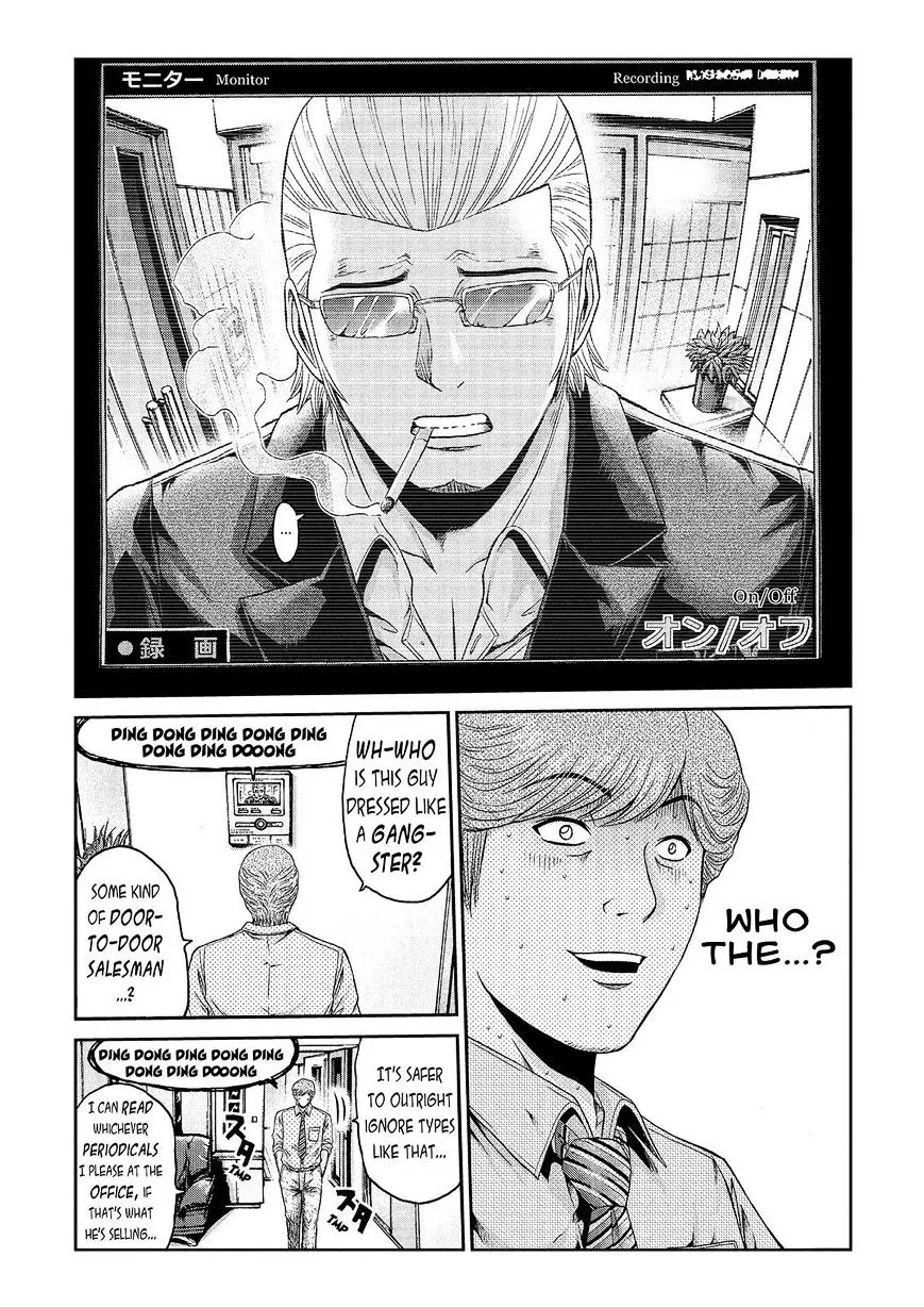 Gto - Paradise Lost - Page 7