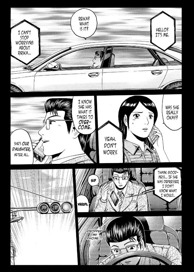 Gto - Paradise Lost - Page 10