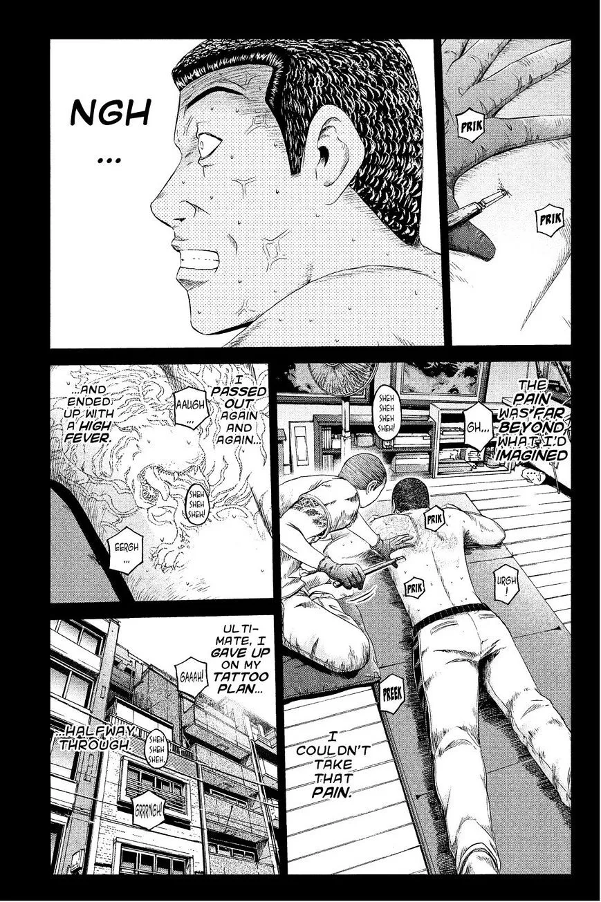 Gto - Paradise Lost - Page 4