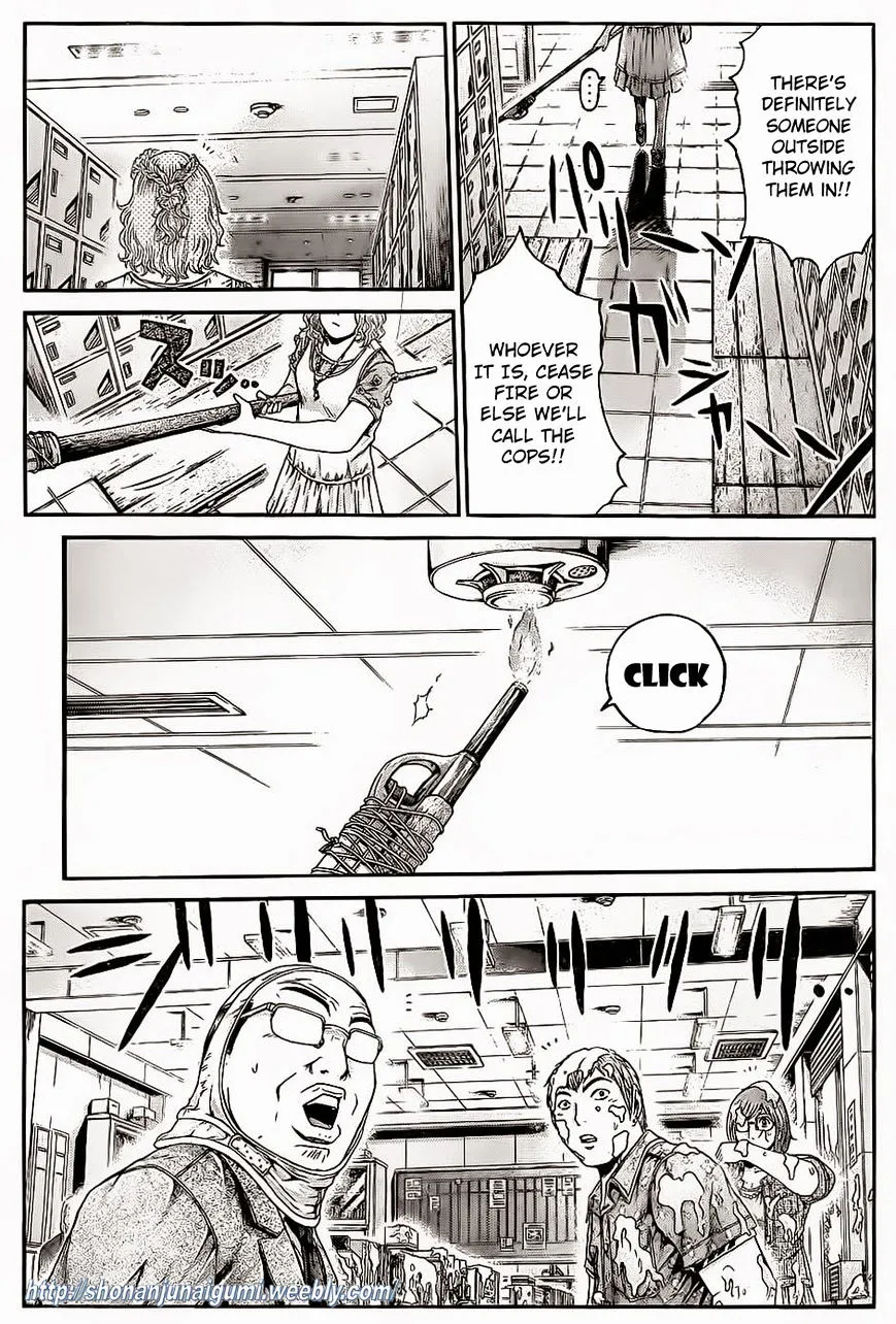 Gto - Paradise Lost - Page 2