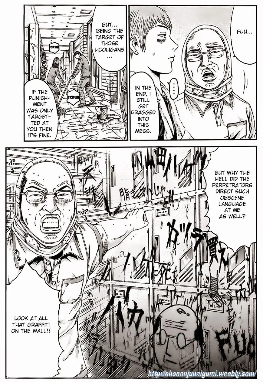 Gto - Paradise Lost - Page 7