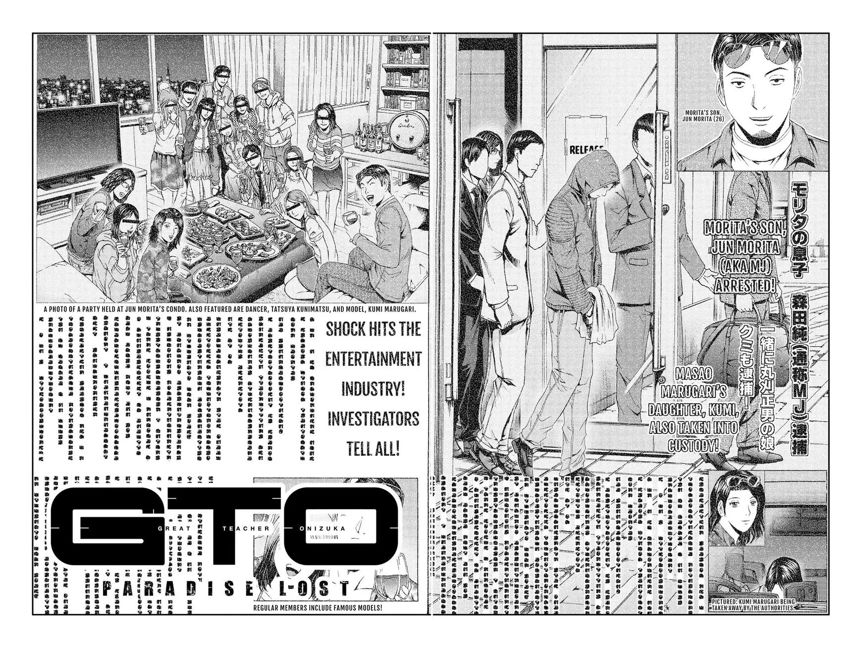 Gto - Paradise Lost - Page 2