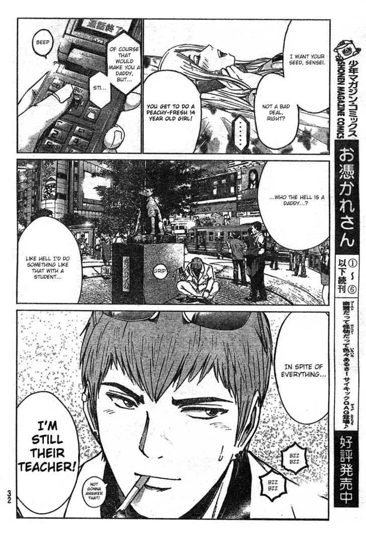 Gto: Shonan 14 Days Chapter 1 page 23 - MangaKakalot