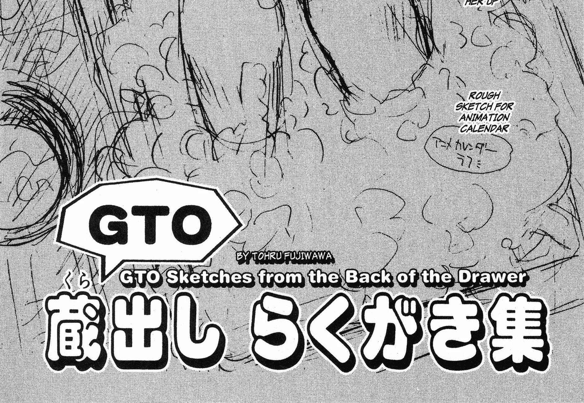 Gto Chapter 114 page 46 - MangaNato