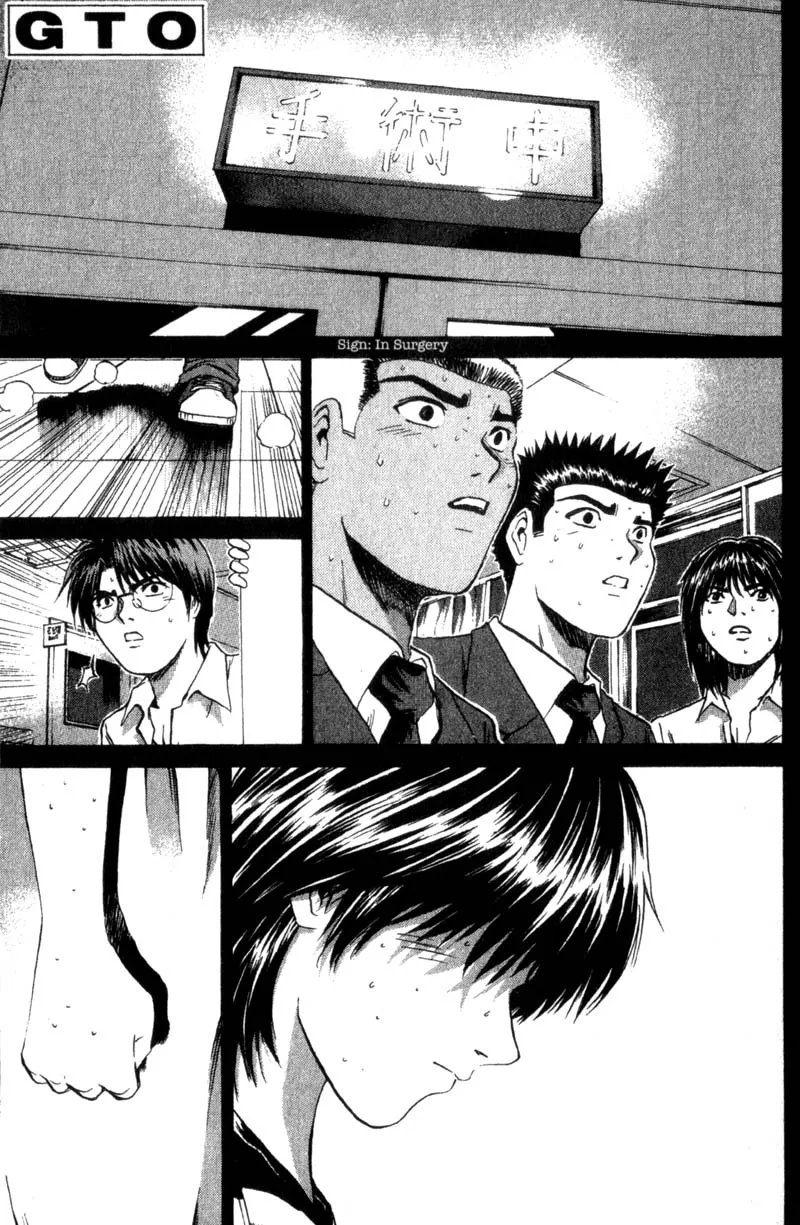 Gto Chapter 195 page 2 - MangaNato