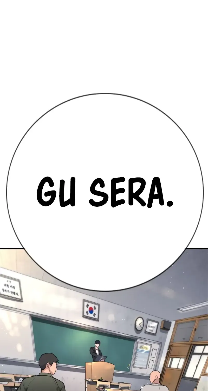 Gu Sera Chapter 1 page 234 - MangaKakalot