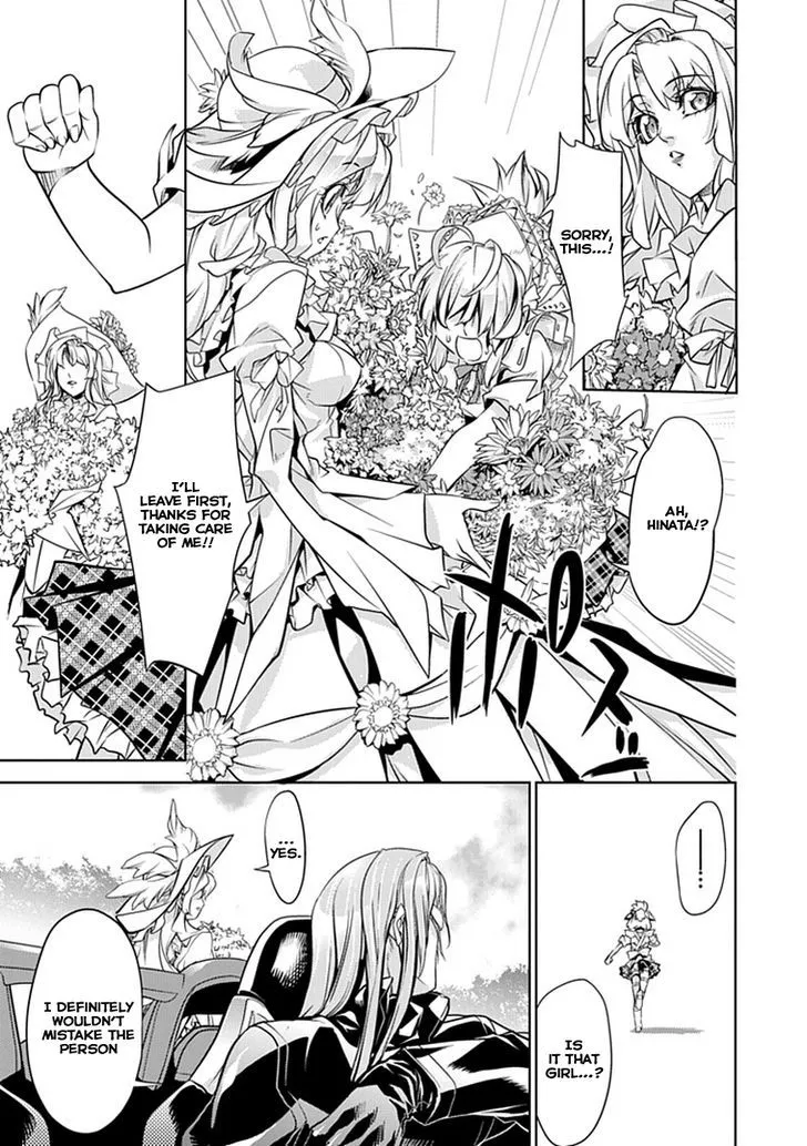 Guardian Garden - Mamori Hito no Niwa Chapter 1.1 page 24 - MangaKakalot