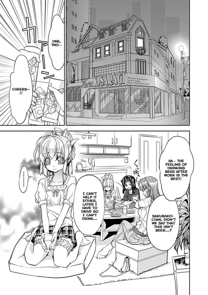 Guardian Garden - Mamori Hito no Niwa Chapter 1.1 page 26 - MangaKakalot