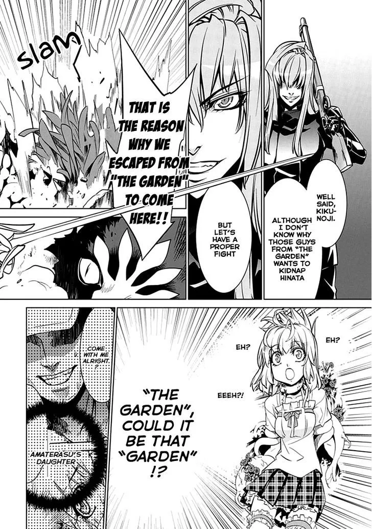 Guardian Garden - Mamori Hito no Niwa Chapter 2 page 19 - MangaKakalot