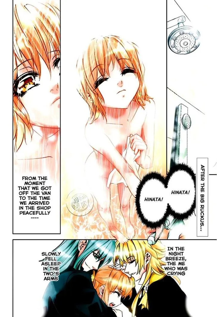 Guardian Garden - Mamori Hito no Niwa Chapter 3 page 2 - MangaKakalot