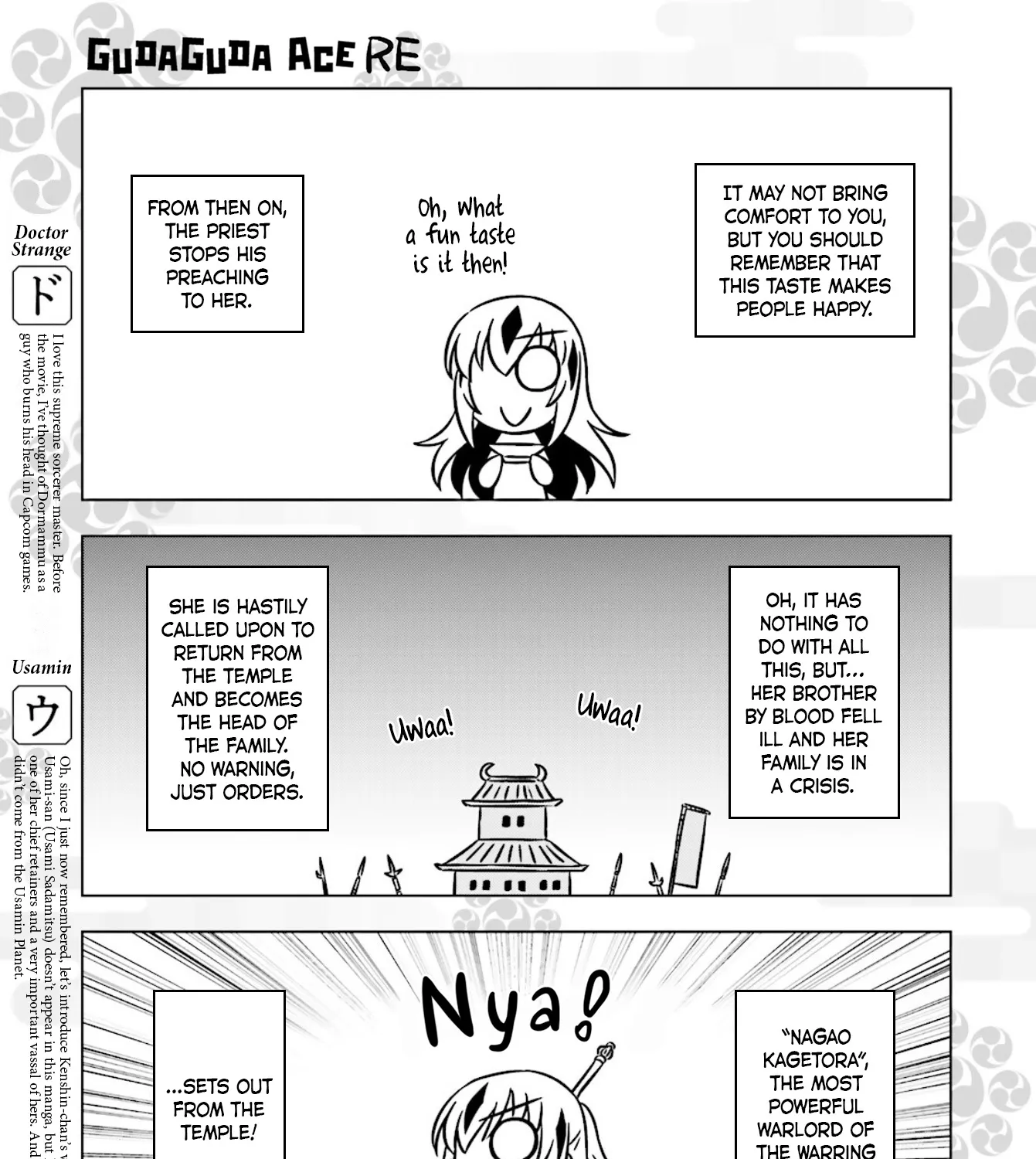 Gudaguda Ace RE Chapter 5 page 9 - MangaNato