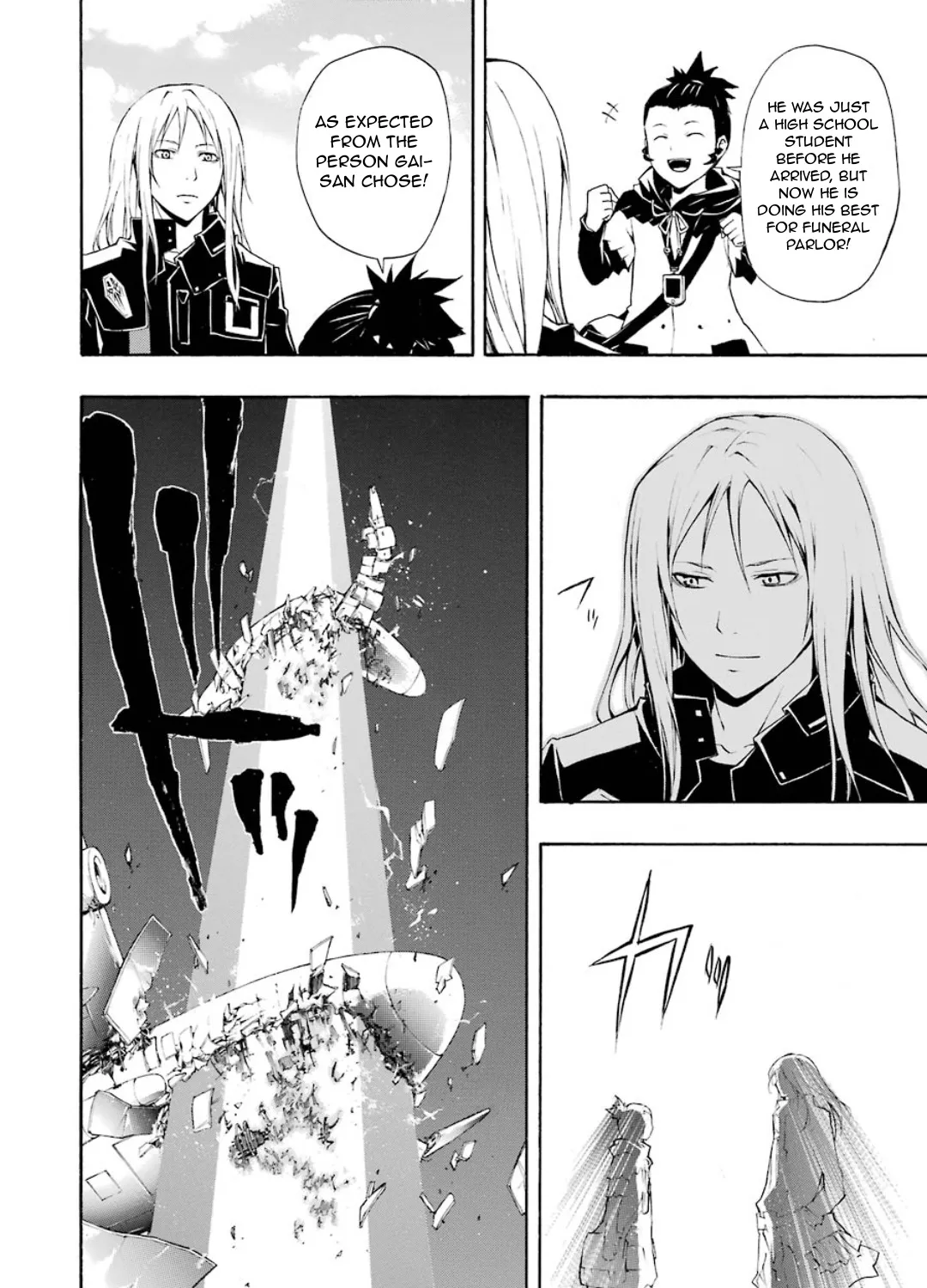 Guilty Crown - Page 45