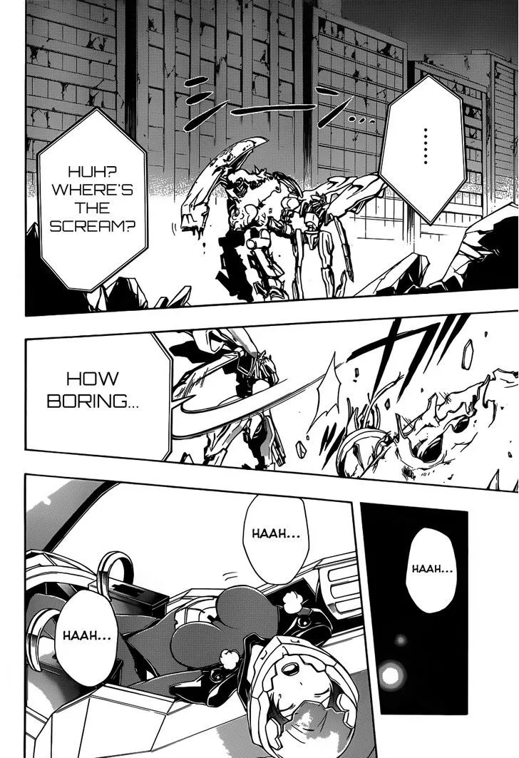 Guilty Crown - Page 10