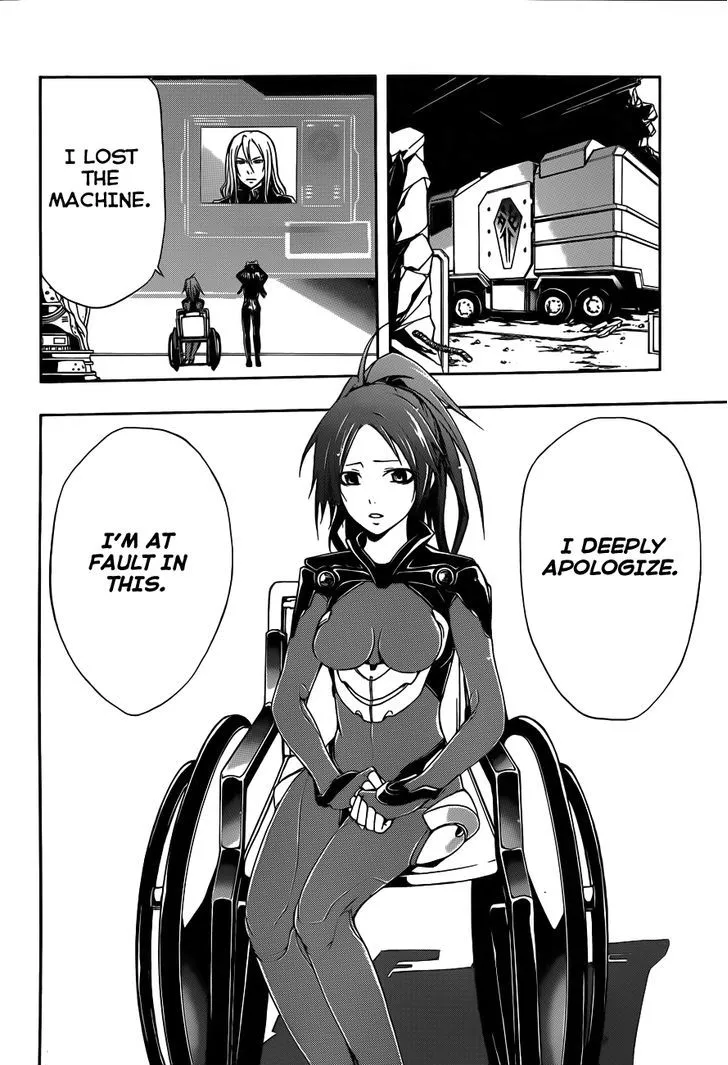 Guilty Crown - Page 16