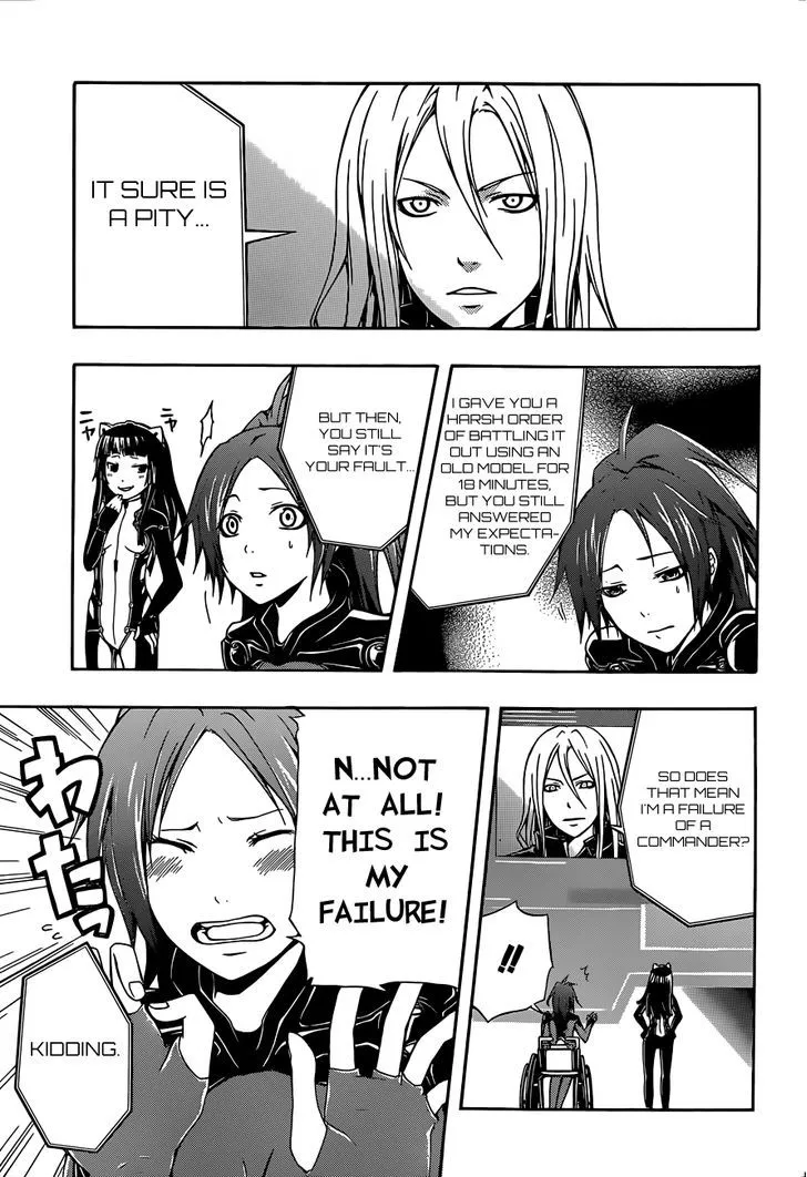 Guilty Crown - Page 17