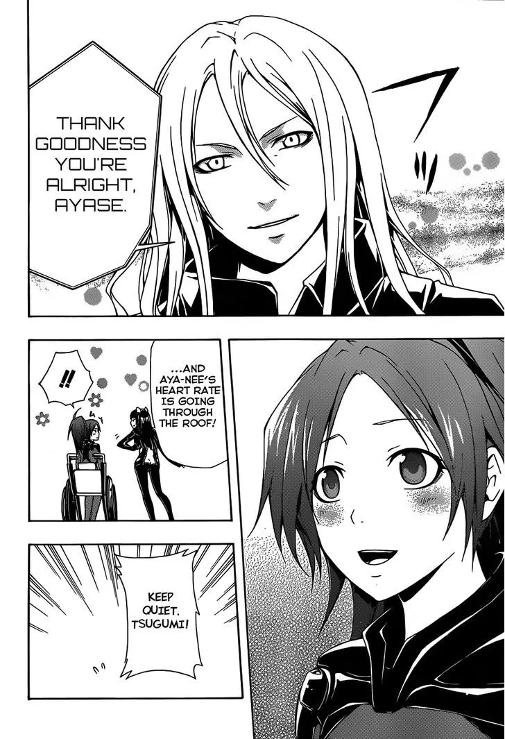 Guilty Crown - Page 18