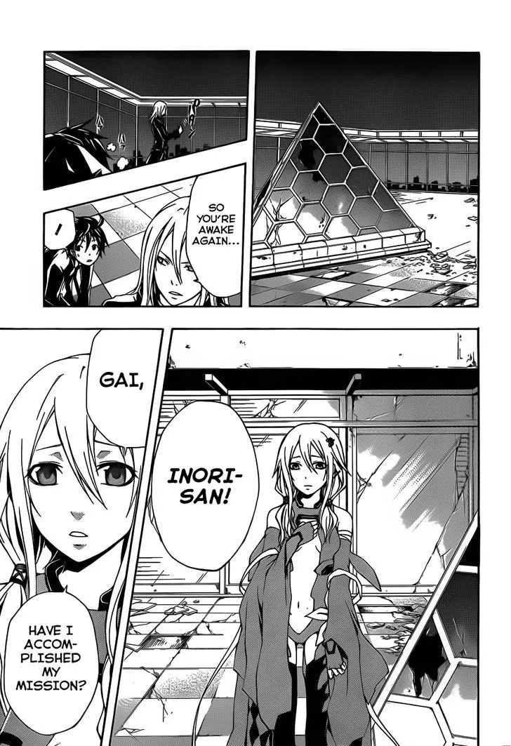 Guilty Crown - Page 19